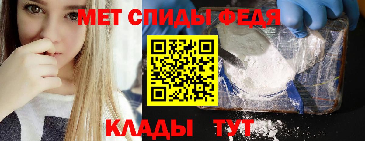 Amphetamine 97% Красногорск