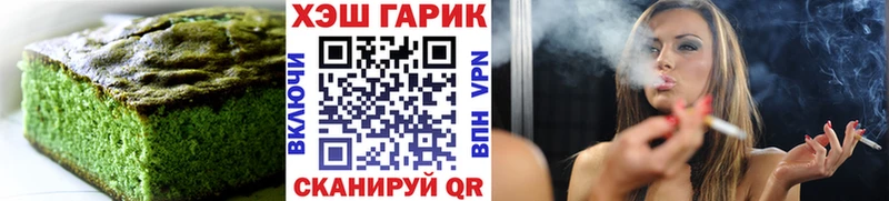 купить сайты Красногорск Canna-Cookies конопля
