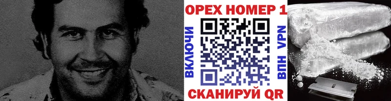 Кокаин 98%  Красногорск 