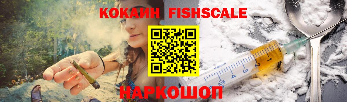 Кокаин 98%  Кокаин Эквадор  Вход с VPN  Красногорск 