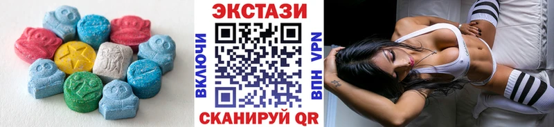 MEGA ONION  Красногорск  ЭКСТАЗИ 250 мг 