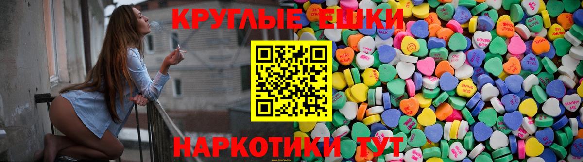 Ecstasy Philipp Plein  ЭКСТАЗИ DUBAI  Вход с VPN  Ecstasy  Красногорск 