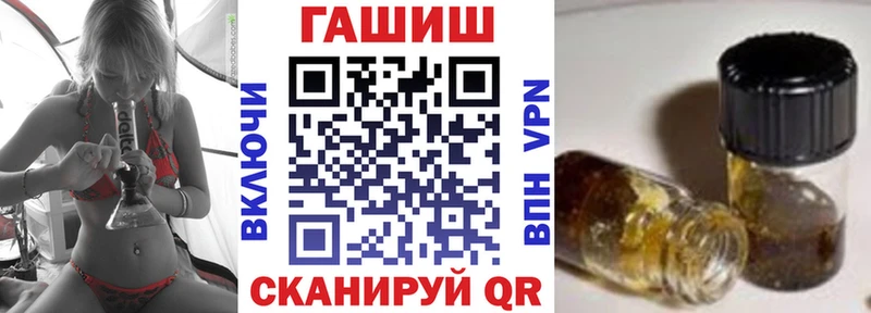 где найти наркотики  Красногорск  Гашиш Cannabis 