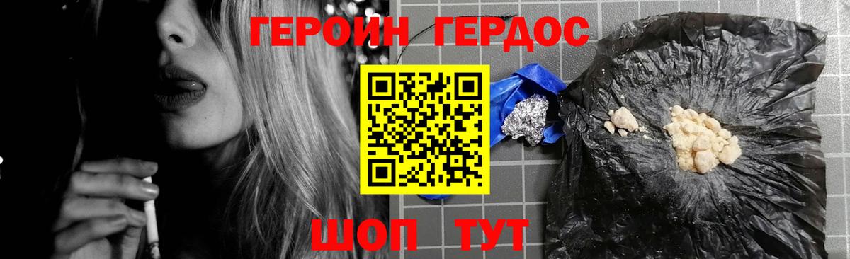 LSD-25 Красногорск