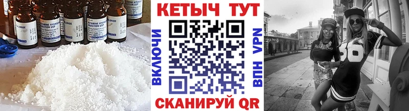 даркнет сайт  Красногорск  блэк спрут ТОР  Кетамин VHQ 