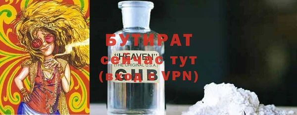 2c-b Лиски