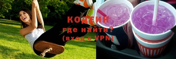 MESCALINE Лихославль