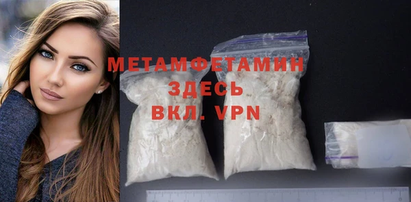 хмурый Липки