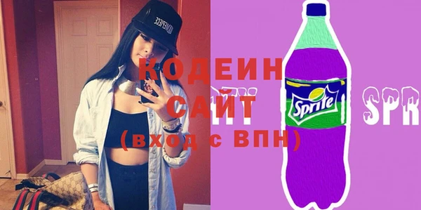 MESCALINE Лихославль