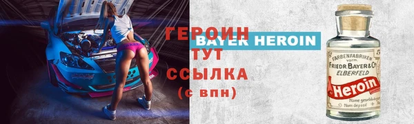 2c-b Лиски