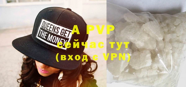 apvp Магас