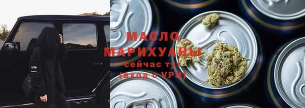 2c-b Лиски