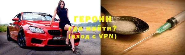 марки nbome Магадан