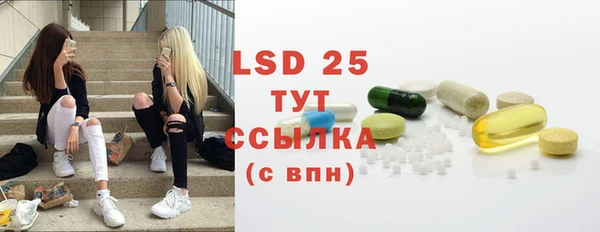 марки nbome Магадан