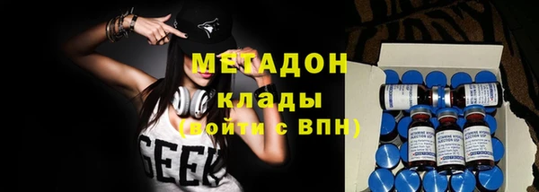 марки nbome Магадан