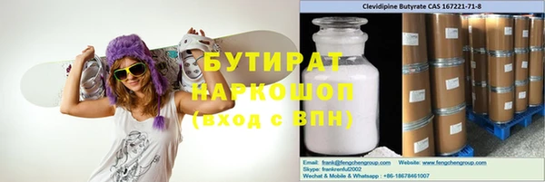 меф VHQ Чита