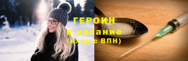 MESCALINE Лихославль