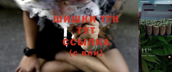 MESCALINE Лихославль