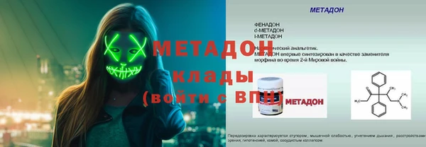MDMA Архангельск