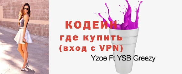MESCALINE Лихославль