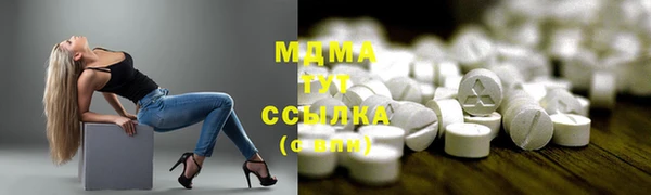 марки nbome Магадан