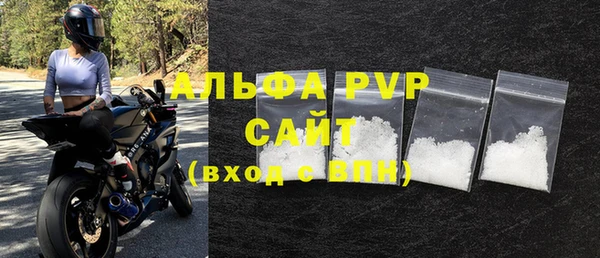 MESCALINE Лихославль