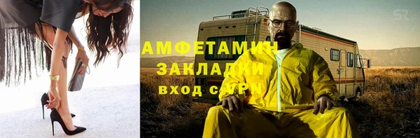 apvp Магас
