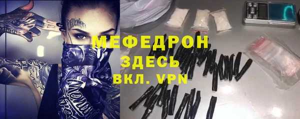 MESCALINE Лихославль