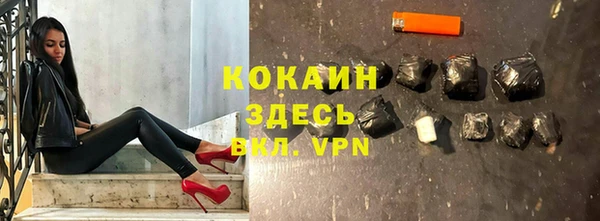 2c-b Лиски
