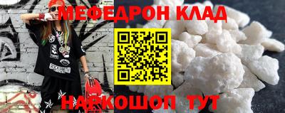 метамфетамин Ипатово