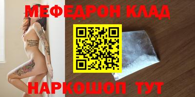 шишки Абакан