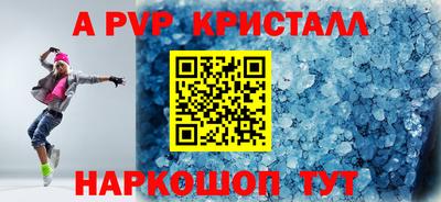 метамфетамин Ипатово