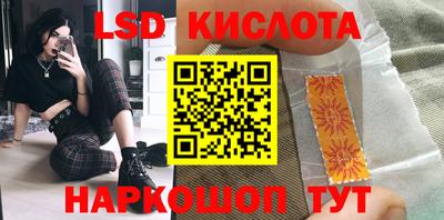метамфетамин Ипатово