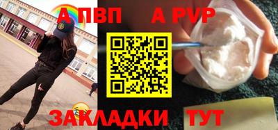 метамфетамин Ипатово