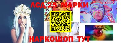 амфетамин Наро-Фоминск