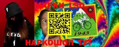 метамфетамин Ипатово