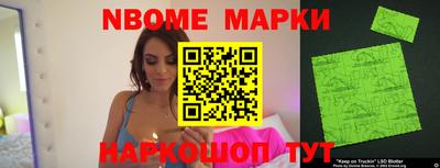 2c-b Ирбит