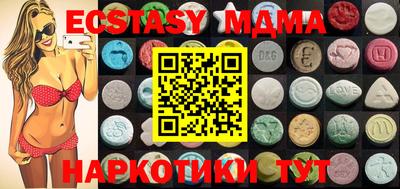 метамфетамин Ипатово
