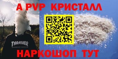 метамфетамин Ипатово