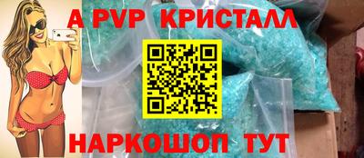 метамфетамин Ипатово