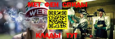 ALPHA-PVP Нальчик