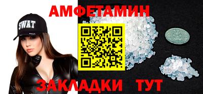метамфетамин Ипатово