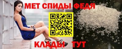 метамфетамин Ипатово