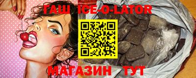 кристаллы Нарткала
