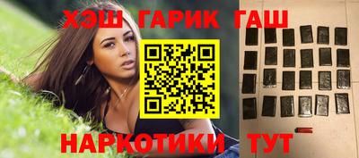 метамфетамин Ипатово
