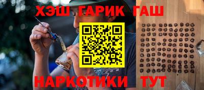 метамфетамин Ипатово