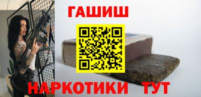 метамфетамин Ипатово