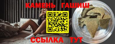 метамфетамин Ипатово