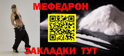 метамфетамин Ипатово