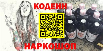 метамфетамин Ипатово